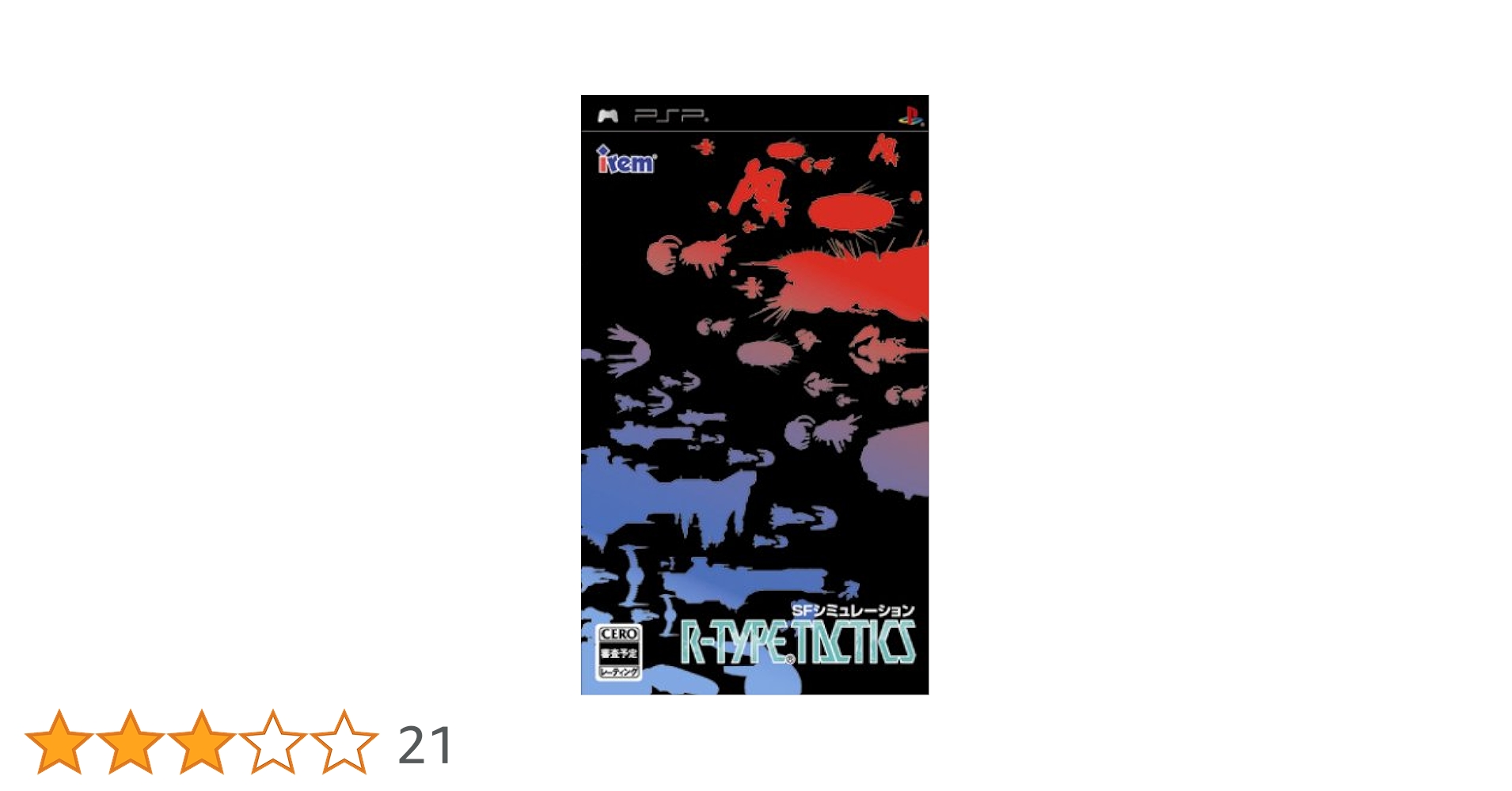 携帯用ゲームソフト R-TYPE TACTICS - PSP PSP R-Type Tactics - Mission #1: Initiation - YouTube
